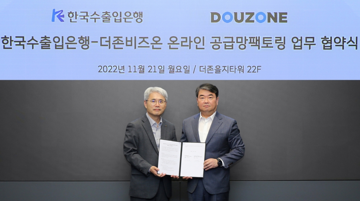 사진 왼쪽부터 윤희성 한국수출입은행 행장, 김용우 더존비즈온 대표 [자료사진 = 더존비즈온 제공]