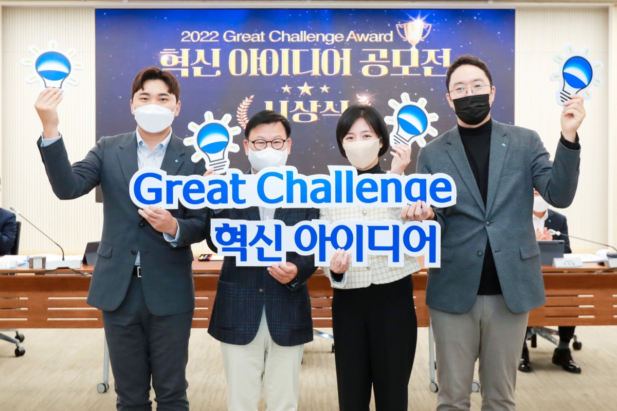 우리은행(은행장 이원덕)은 지난 21일 서울 중구 소재 우리은행 본점에서 `2022 Great Challenge Award 혁신 아이디어 공모전` 시상식을 개최했다. 이원덕 우리은행장(왼쪽에서 두번째)이 수상자들과 기념촬영을 하고 있다.