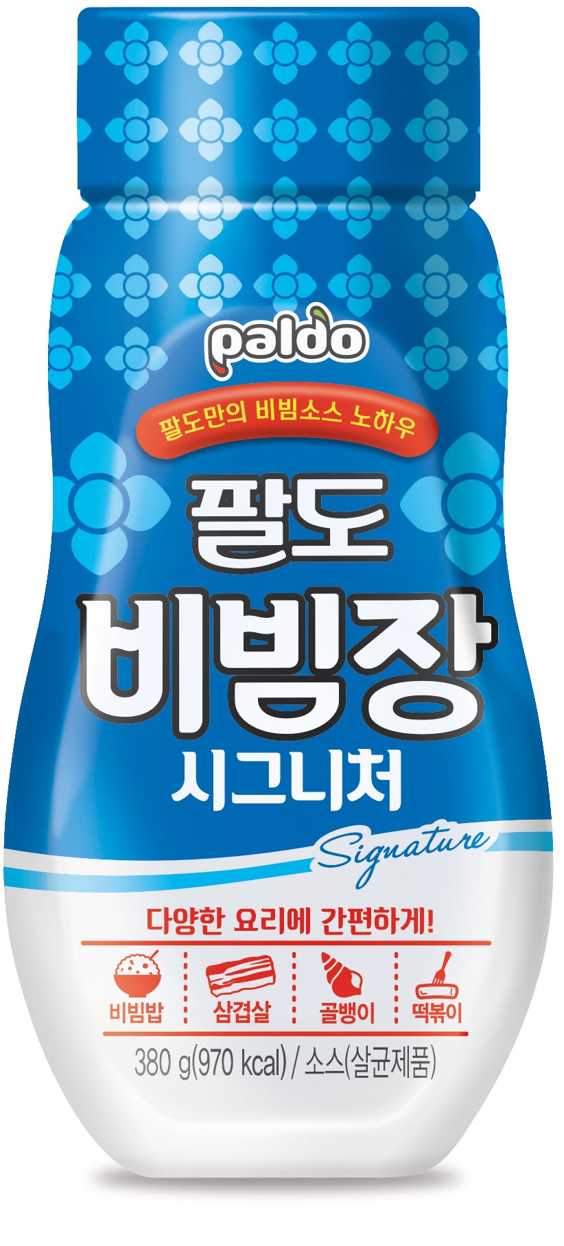 사진. 팔도비빔장