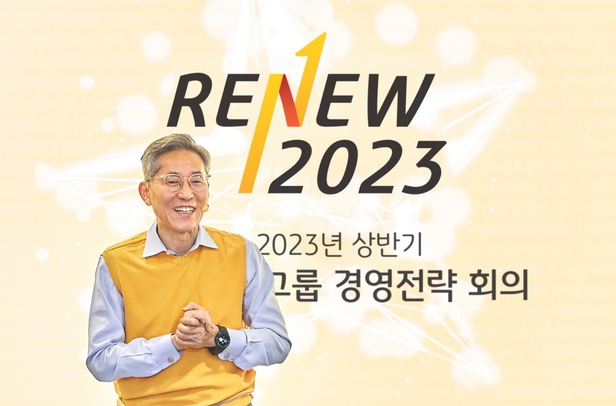 [사진자료1] KB금융그룹 윤종규 회장이 `2023년 상반기 그룹 경영전략회의`에서 경영진 대상으로 특강을 하고 있다