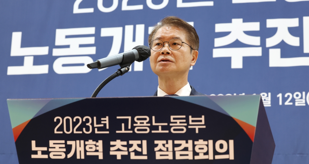 이정식 고용노동부 장관이 지난 12일 오전 세종시 산업안전보건본부에서 열린 `2023년 고용노동부 노동개혁 추진 점검회의`에 참석해 발언하고 있다. 