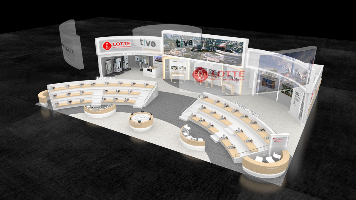 롯데정보통신 CES2023 전시관 (사진제공: 롯데)