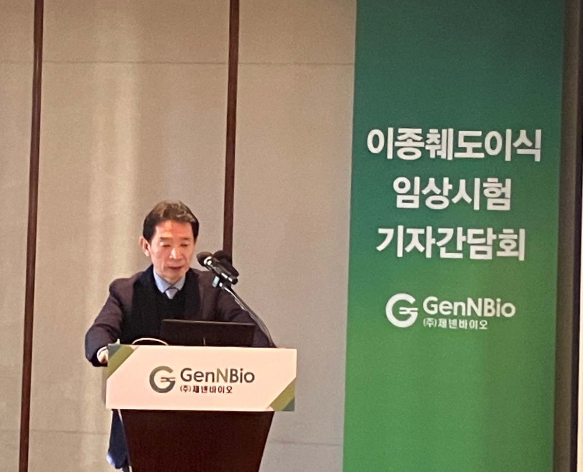 김성주 제넨바이오 대표가 이종췌도이식의 필요성을 이야기하고 있다.