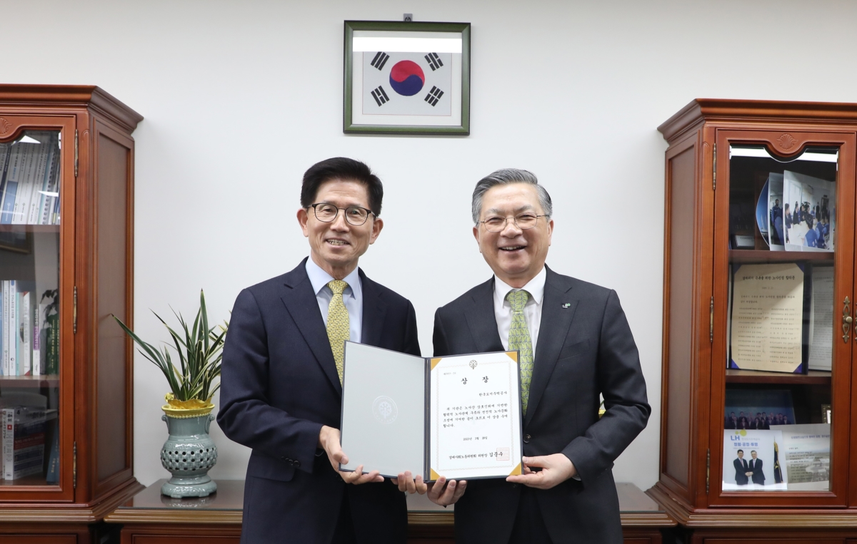 김문수 경제사회노동위원장(왼쪽)과 이한준 LH사장이 표창 수상 기념촬영을 하고 있다.(LH제공)