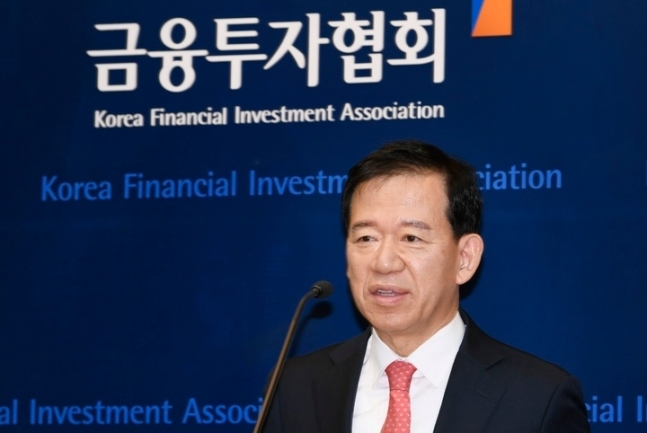 서유석 한국금융투자협회 회장