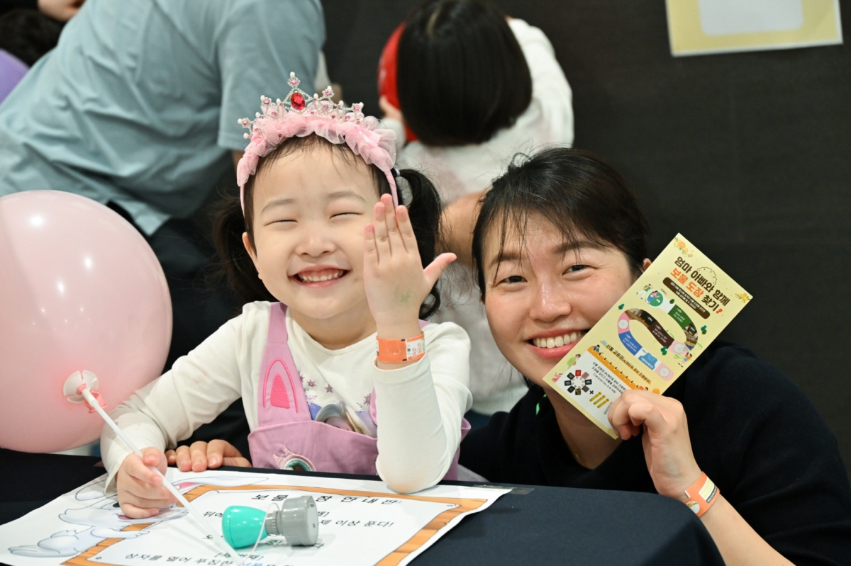 삼성전자 가정의달 가족 초청행사(삼성전자 제공)