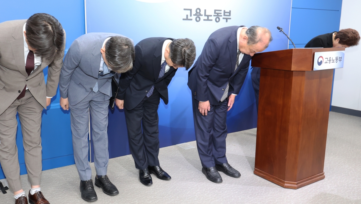 어수봉 한국산업인력공단 이사장(왼쪽 네번째)과 임직원들이 23일 오전 세종시 정부세종청사에서 지난달 23일 서울 은평구 연수중학교에서 시행된 '2023년도 정기 기사·산업기사 제1회 실기시험' 답안지 파쇄사고와 관련해 고개숙여 사과하고 있다.