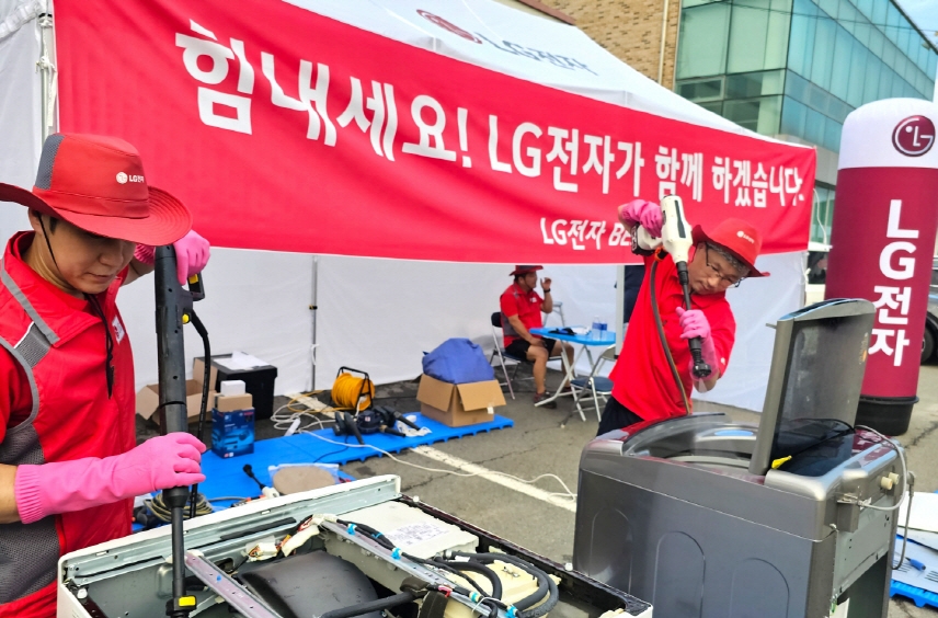 LG전자 서비스 매니저들이 충북 청주시 흥덕구 오송읍 행복복지센터에 수해 서비스 거점을 마련해 복구 활동 중이다.(LG 제공)