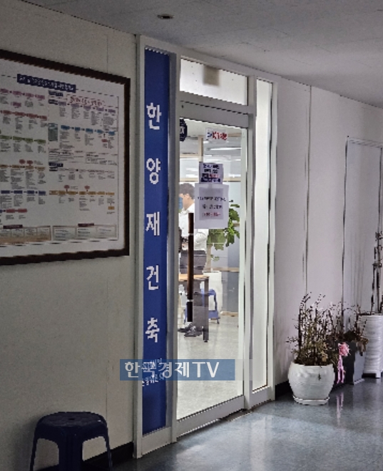 1일 KB부동산신탁이 서울 영등포구 여의도동에서 한양아파트 재건축 시공사 현장설명회를 열었다.