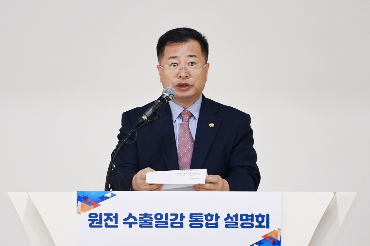 강경성 산업통상자원부 2차관이 29일 서울 서초구 한전 아트센터에서 열린 '원전 수출일감 통합 설명회'에 참석해 축사하고 있다. 자리에는 황주호 한국수력원자력 사장, 이민철 원전수출산업협회 부회장, 이홍주 한국전력공사 부사장을 비롯한 관련 기관과 기업 관계자가 참석했다. 산업부 제공