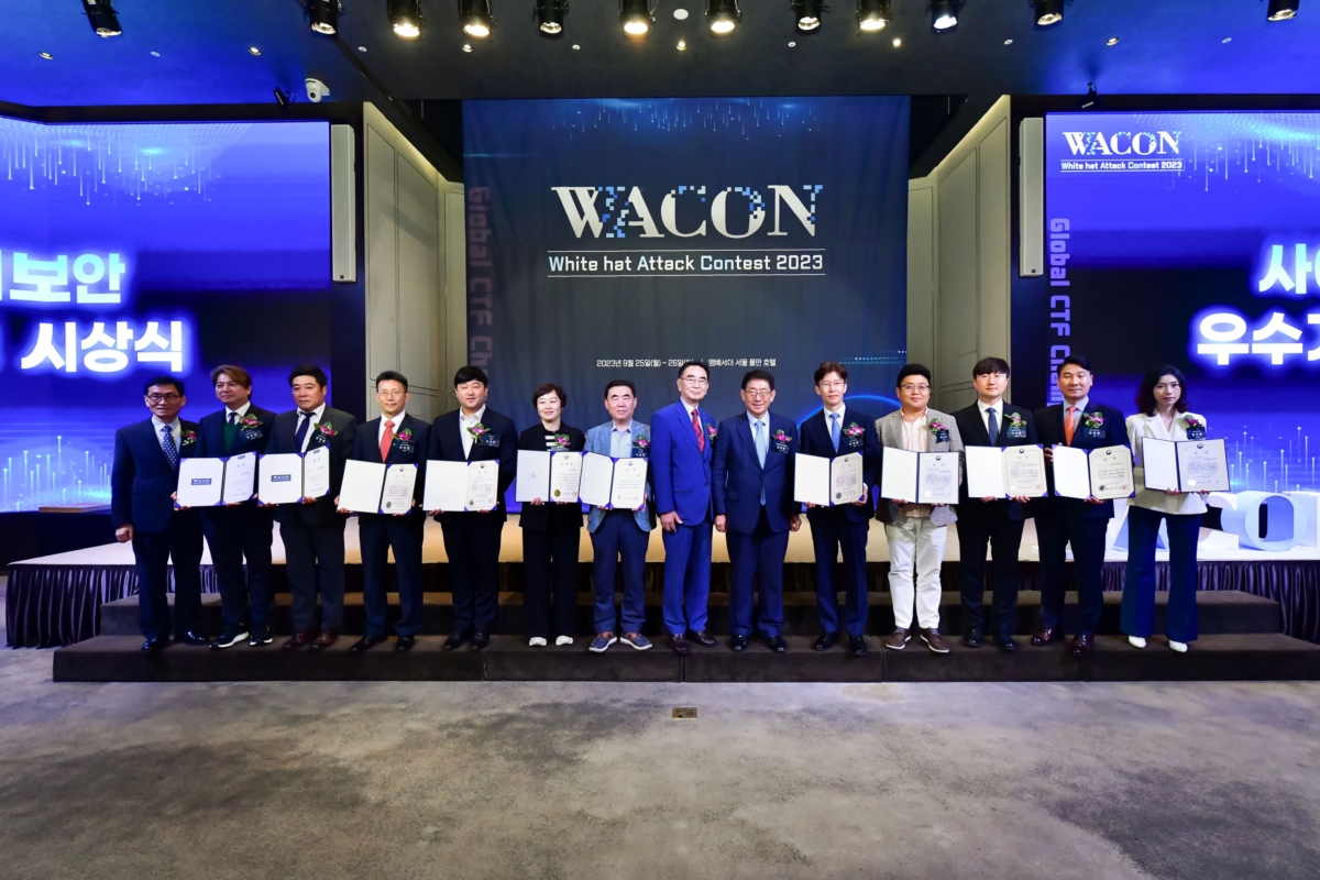 'WACON 2023'에서 사이버보안 우수기업으로 선정된 한국투자증권의 최영목 디지털본부장(오른쪽 두번째)이 수상자 및 관계자들과 함께 기념촬영을 하고 있다. [한국투자증권 제공]