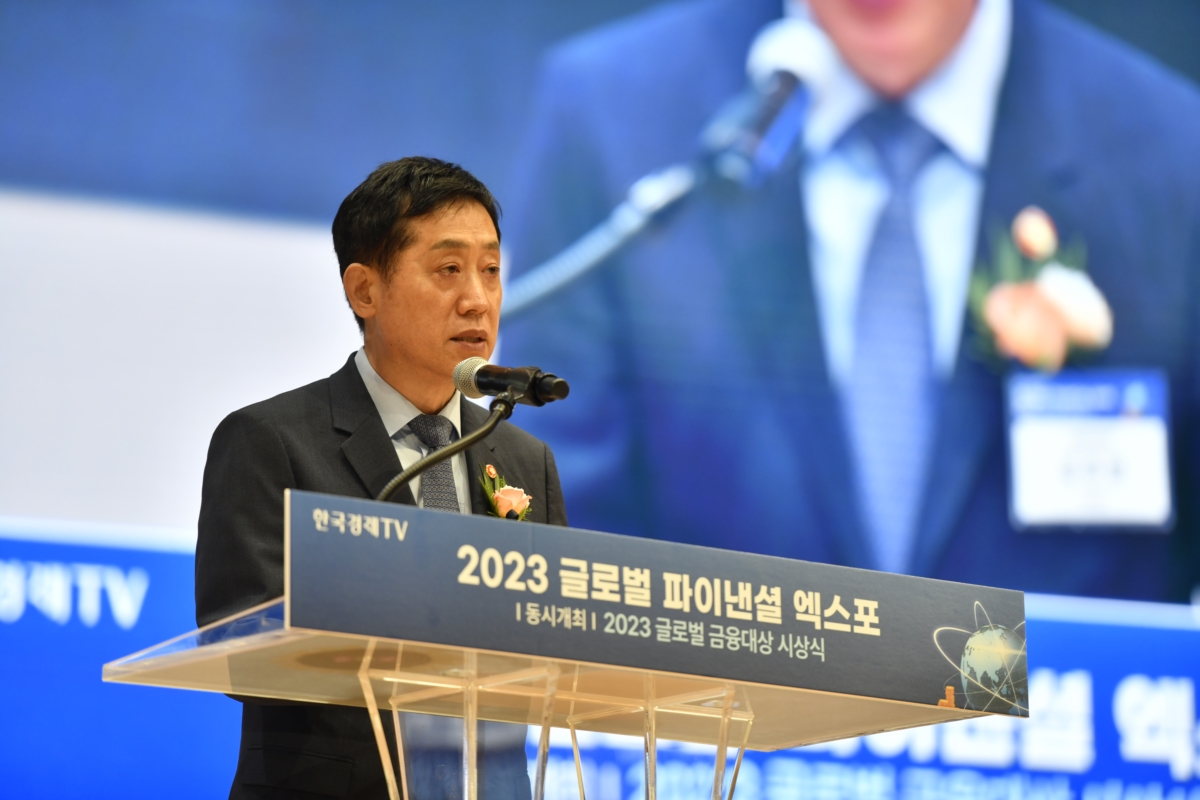 김주현 금융위원장이 한국경제TV 2023 글로벌 금융대상 시상식, 글로벌 파이낸셜 엑스포에서 축사를 하고 있다.