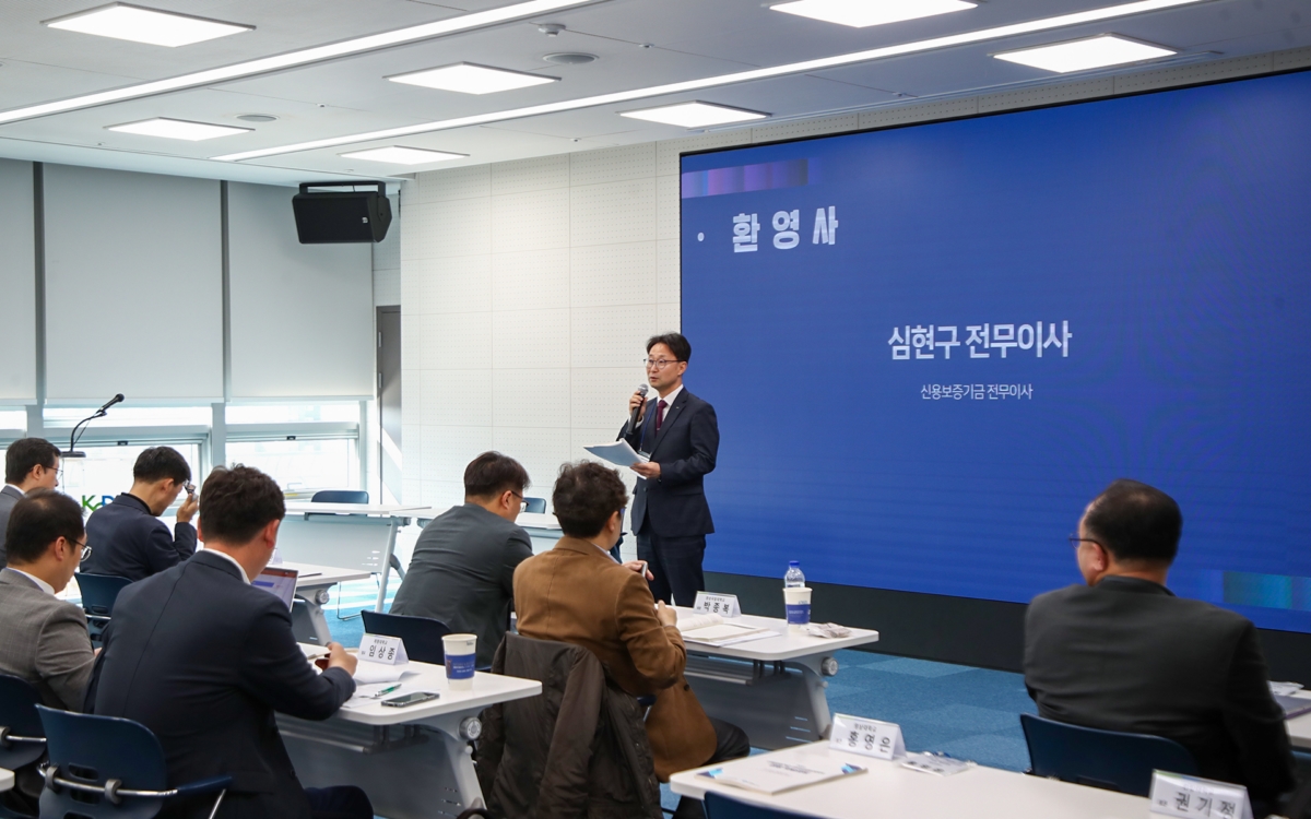 심현구 신용보증기금 전무이사가 3일 신보 대구 본점에서 열린 ‘신보-한국세무회계학회 공동 학술포럼’에서 인사말을 하고 있다.