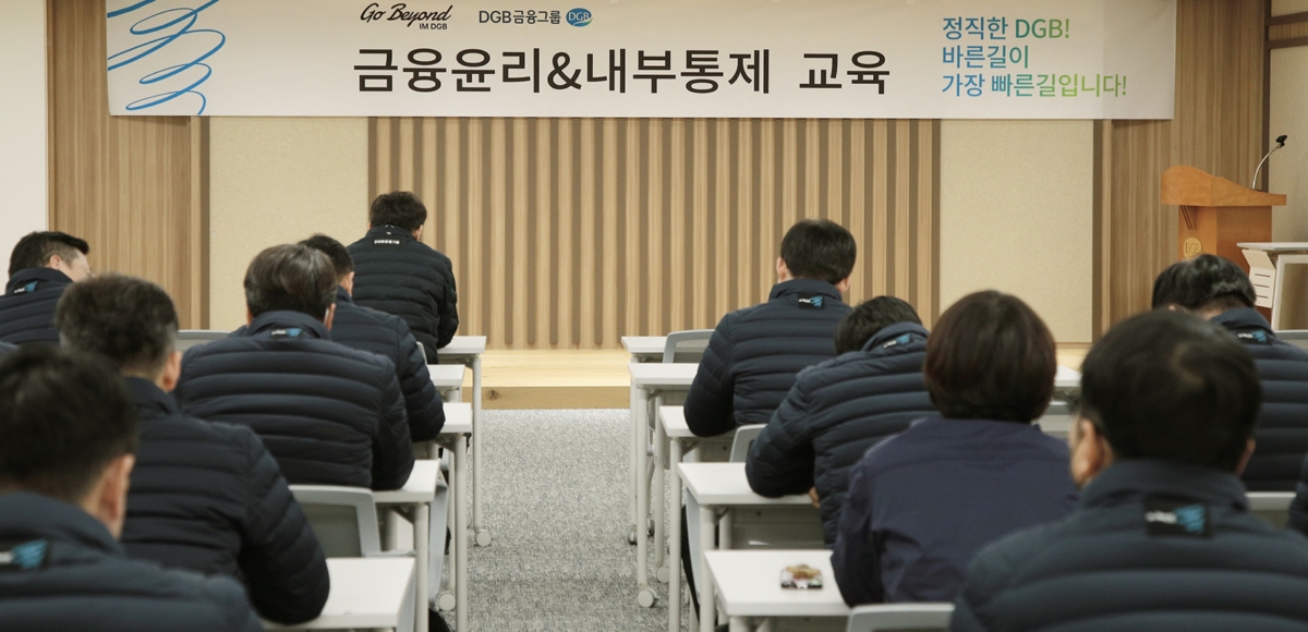 사진=DGB대구은행