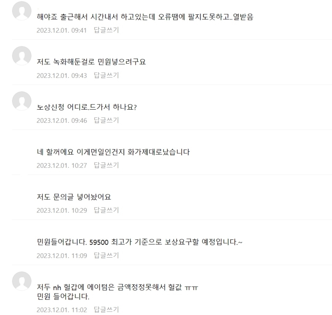 [출처: 네이버카페] 