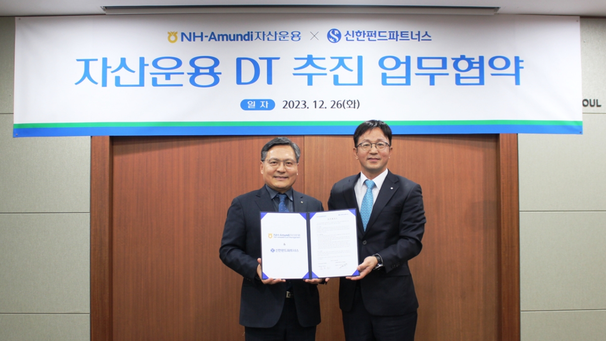 NH-Amundi자산운용은 신한펀드파트너스와 DT(디지털전환) 전략적 업무협약을 26일 체결했다. 사진 좌측 임동순 NH-Amundi자산운용 대표이사, 우측 정지호 신한펀드파트너스 대표이사 [자료사진=NH아문디자산운용]