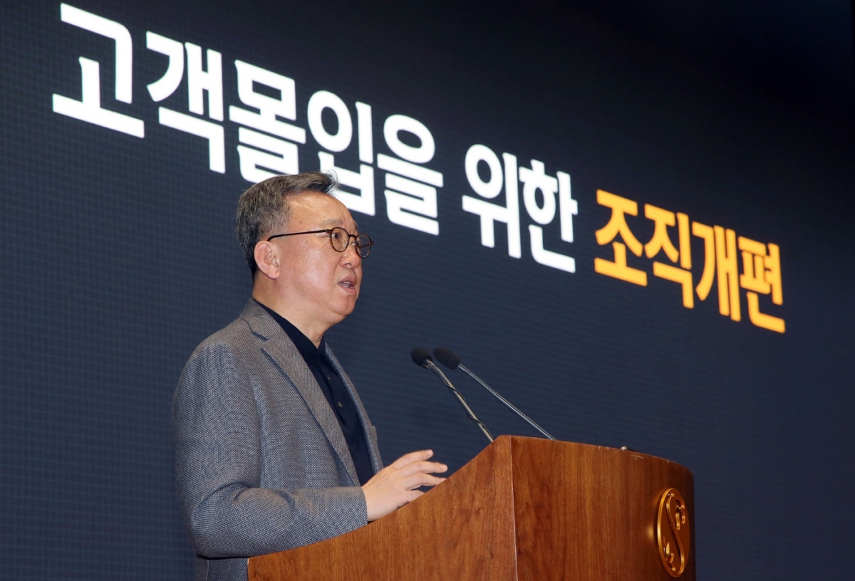 정상혁 신한은행장은 3일 서울 중구 본점에서 임직원 190명이 참석한 가운데 상반기 경영전략회의를 개최했다. / 사진=신한은행