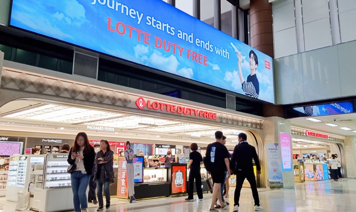 롯데면세점이 운영 중인 김포국제공항 DF1구역. (사진제공: 롯데면세점)