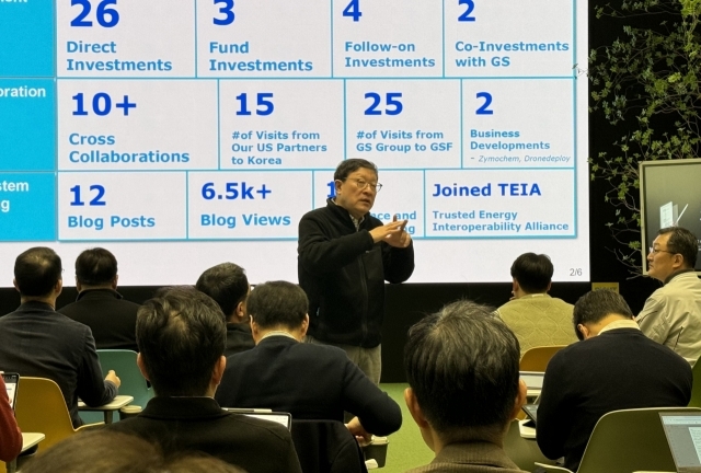 허태수 GS 회장이 25일 서울 강남구 역삼동 GS타워에서 열린 '2024 GS 신사업 공유회'에서 신기술과 GS의 사업역량 결합을 강조하고 있다. GS그룹 제공