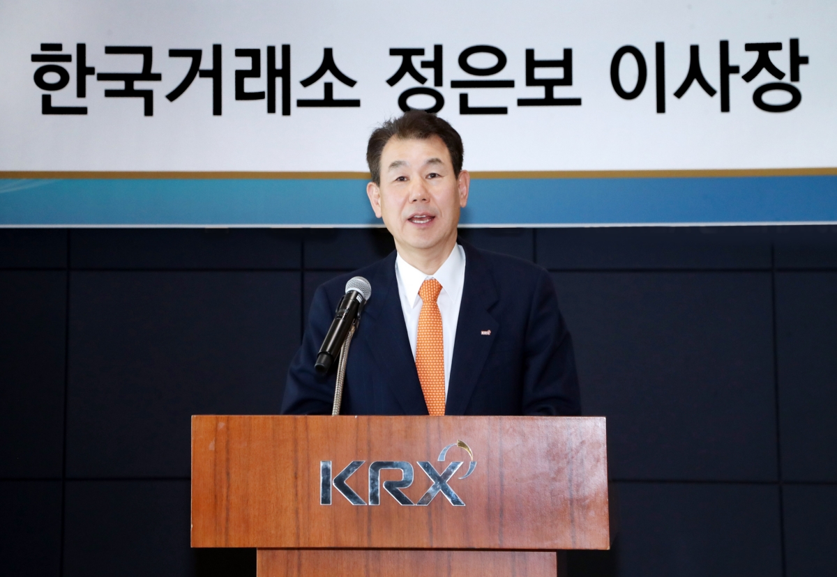 한국거래소는 2024.2.15(목) 부산본사(BIFC)에서 제 8대 정은보 이사장의 취임식을 개최하였다