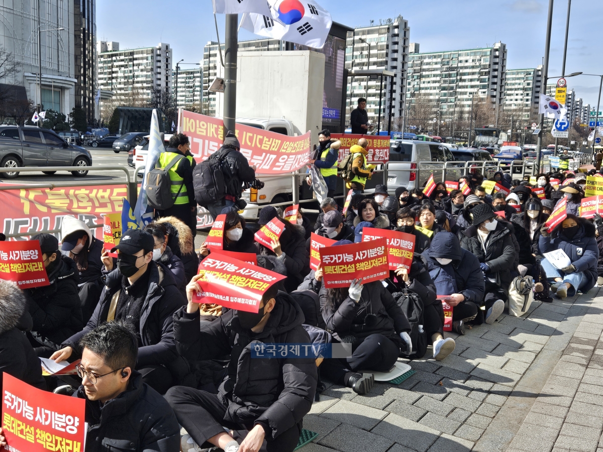 23일 잠실역 인근에서 마곡 롯데캐슬 르웨스트 생활형 숙박시설 수분양자들이 '오피스텔 용도변경'을 촉구하는 집회를 벌이고 있다. 