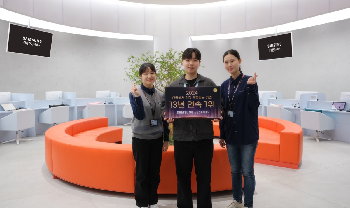 삼성전자서비스 임직원들의 '2024 한국에서 가장 존경받는 기업' 1위 선정 기념 촬영(삼성전자서비스)