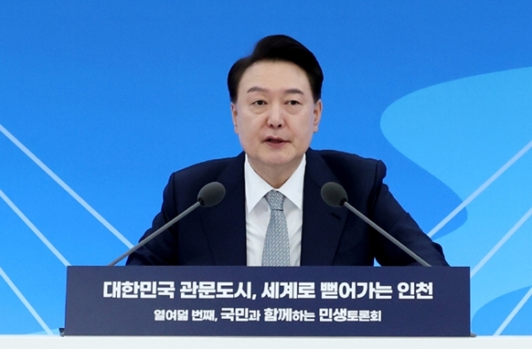 윤석열 대통령이 7일 인천광역시청에서 '대한민국 관문 도시 세계로 뻗어나가는 인천'을 주제로 열린 열여덟 번째 '국민과 함께하는 민생토론회'에서 발언하고 있다. 사진=연합뉴스