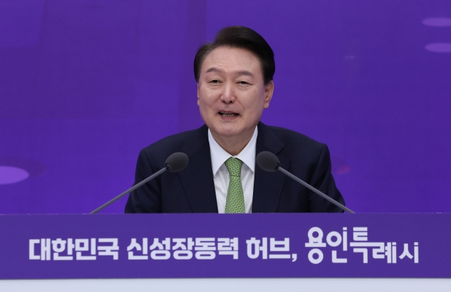 윤석열 대통령이 25일 경기도 용인특례시청에서 '대한민국 신성장동력 허브, 용인특례시'를 주제로 열린 스물세 번째 민생토론회에서 발언하고 있다. 사진=연합뉴스