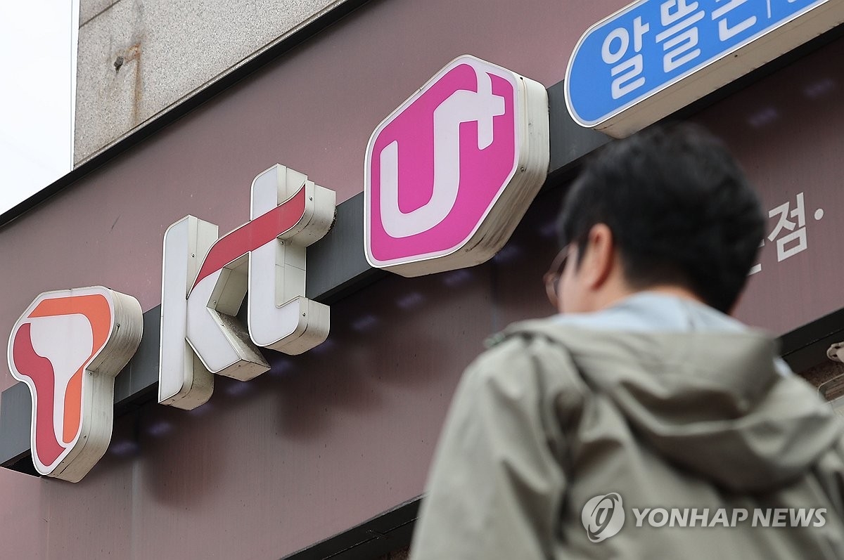 SKT·LGU+가 KT에 이어 3만 원대 5G 요금제를 신설했다. (사진=연합뉴스)