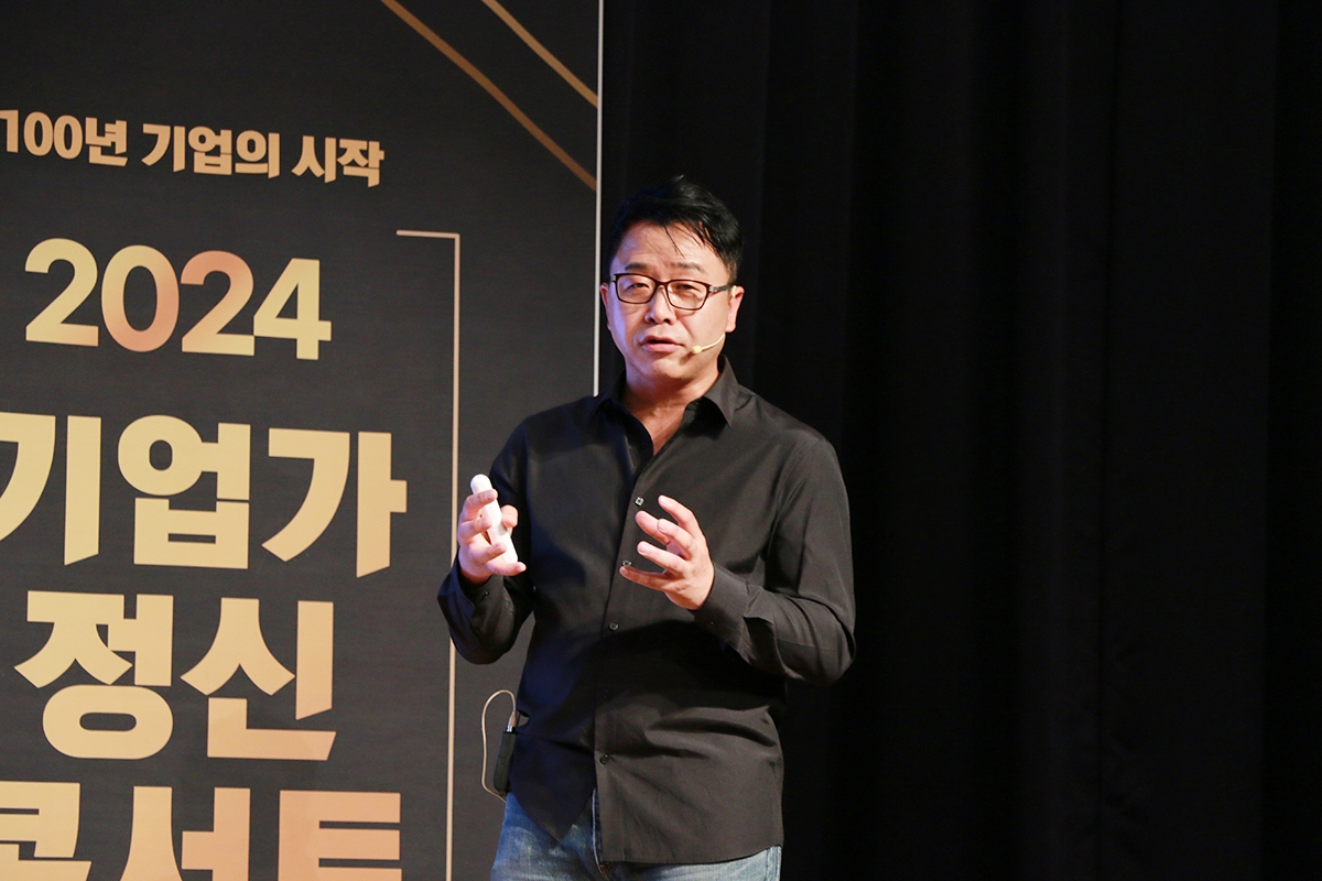 기업가정신을 말하고 있는 '김남현 대표'