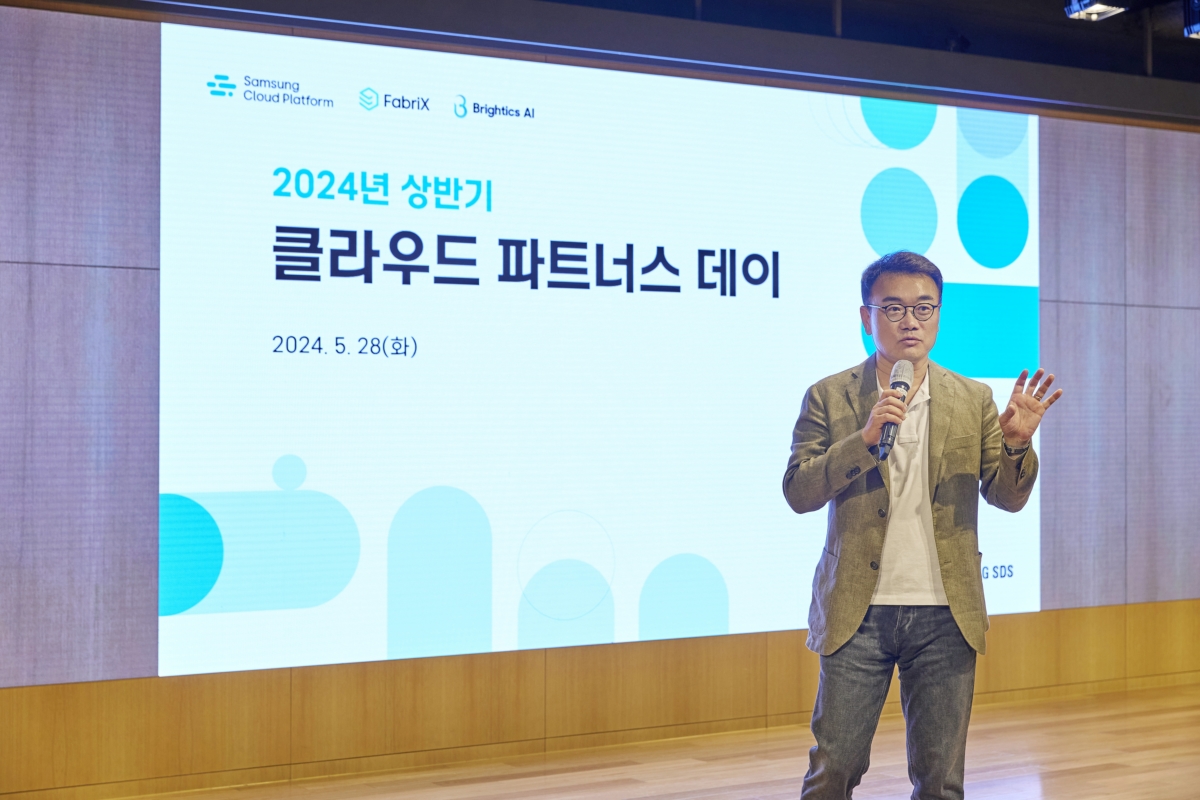 구형준 삼성SDS 클라우드서비스사업부장(부사장)이 28일 잠실캠퍼스에서 열린 '2024 상반기 클라우드 파트너스데이'에서 발표하고 있는 모습 (사진=삼성SDS)