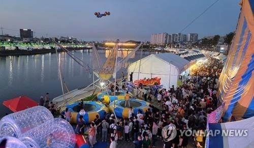 소주 4천원감자전 6천원바가지 없는 축제