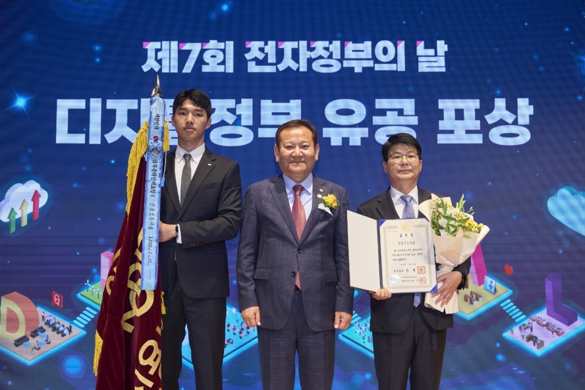 [사진 설명] 지난 25일 열린 ‘제7회 전자정부의 날 기념행사’에서 이성주 신용보증기금 이사(오른쪽)가 이상민 행정안전부 장관(가운데)으로부터 국무총리 표창을 받은 후 기념 촬영을 하고 있다.