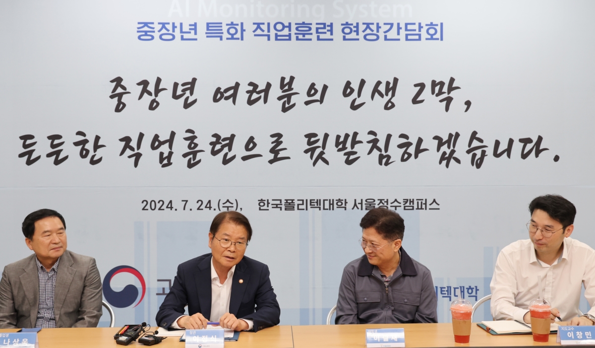 이정식 고용노동부 장관이 24일 오후 서울 용산구 한국폴리텍대학 서울정수캠퍼스에서 열린 중장년 특화 직업훈련 현장 간담회에 참석해 발언하고 있다.