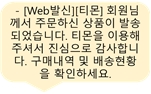 [과기정통부 제공]