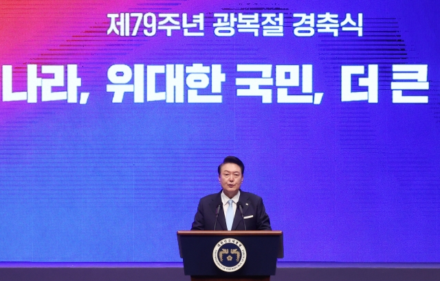 윤석열 대통령이 15일 서울 종로구 세종문화회관에서 열린 제79주년 광복절 경축식에서 경축사를 하고 있다. 사진=연합뉴스