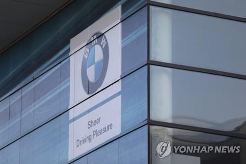 베이징의 BMW 사옥. 사진=연합뉴스