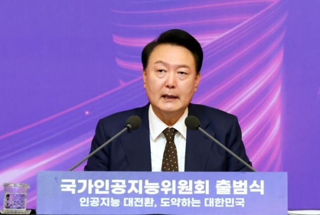 윤석열 대통령이 26일 서울 광화문 포시즌스호텔에서 열린 대통령 직속 국가인공지능위원회 출범식 및 1차 회의에서 발언하고 있다. 사진=연합뉴스