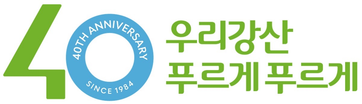 유한킴벌리의 숲 환경 공익 캠페인 ‘우리강산 푸르게 푸르게’가 소비자들 사이에서 가장 높은 인지도와 공감을 얻고 있다는 조사 결과가 발표됐다. (사진:유한킴벌리)