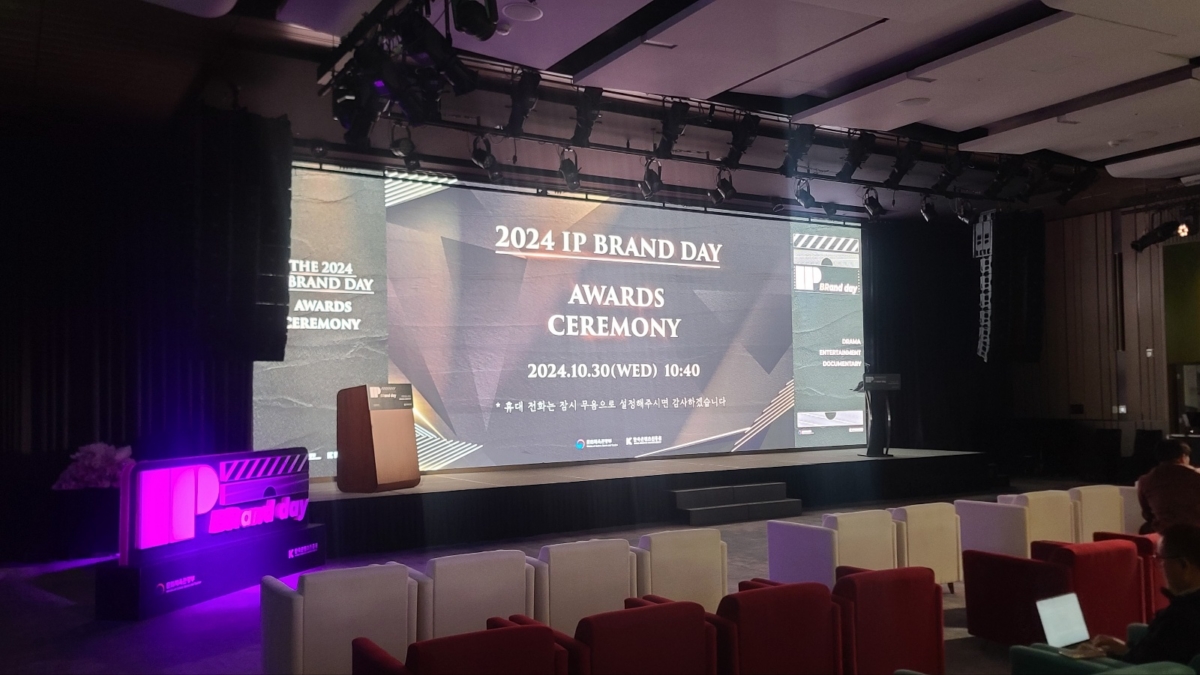 서울 여의도 페어몬트 호텔에서 열린 ‘2024 IP브랜드데이(IP BRand Day)’ 행사장