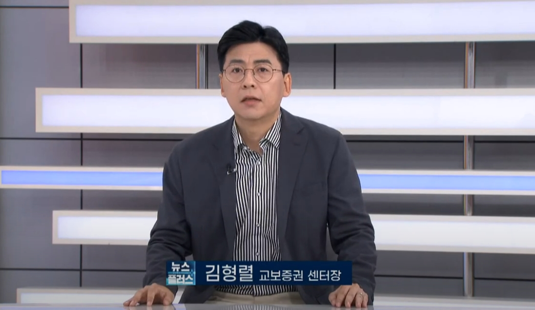 고(故) 김형렬 교보증권 리서치센터장