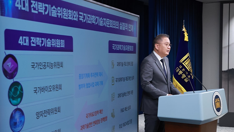 박상욱 대통령실 과학기술수석이 3일 서울 용산 대통령실 청사에서 국가바이오위원회 출범 등과 관련해 브리핑을 하고 있다. 사진=연합뉴스