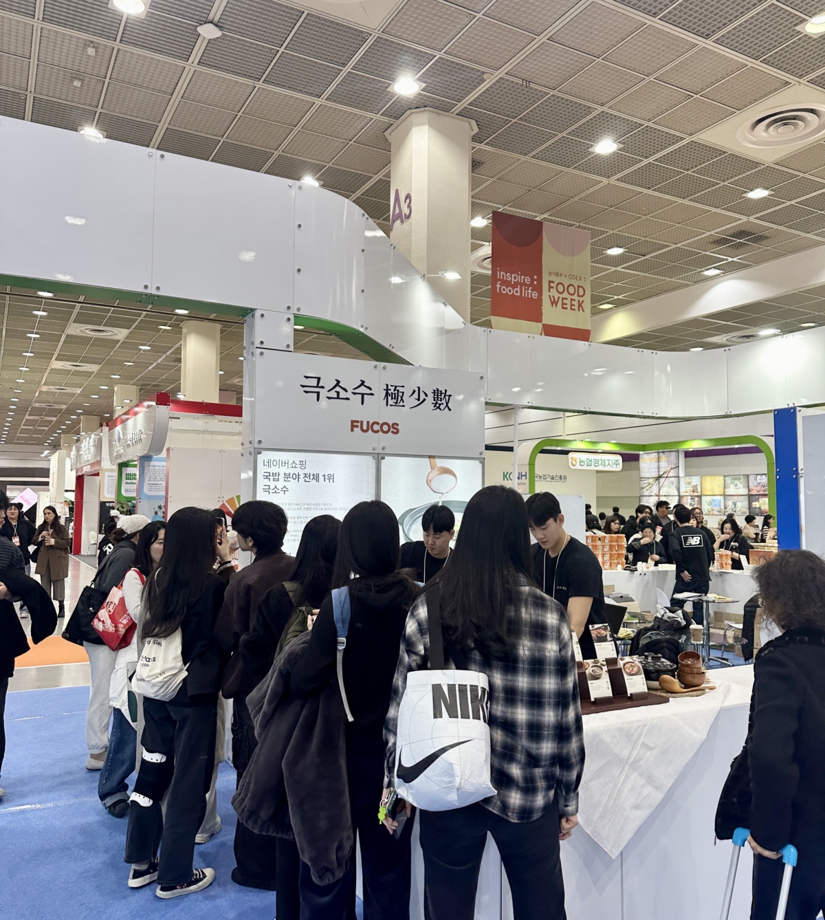 푸코스, 자사 브랜드 홍보 위해 '코엑스 푸드위크 2024' 참가 - 뉴스 썸네일 이미지