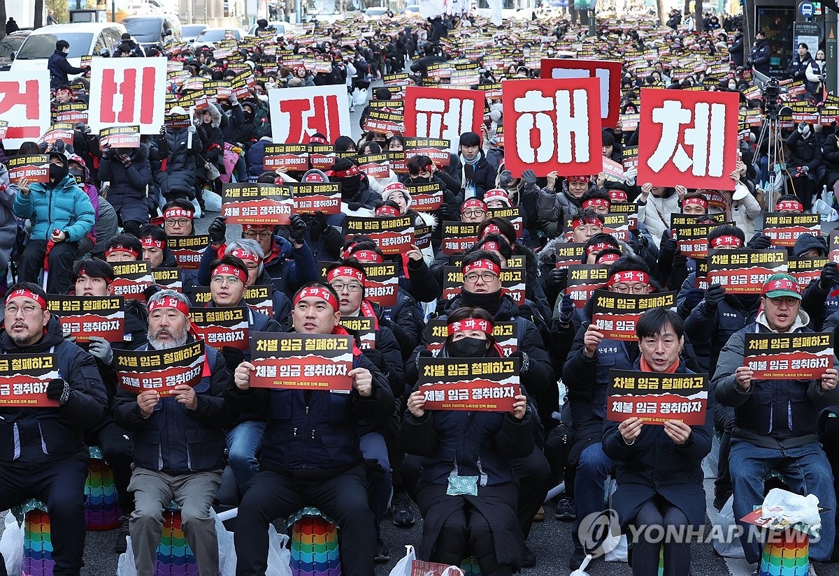 27일 오전 서울 중구 기업은행 본사 앞에서 노조원들이 파업 집회를 하고 있다. (사진=연합뉴스)