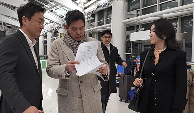 현지시간 17일, 도널드 트럼프 취임식 참석을 위해 뉴욕JFK 공항에 도착한 정용진 신세계그룹 회장 부부