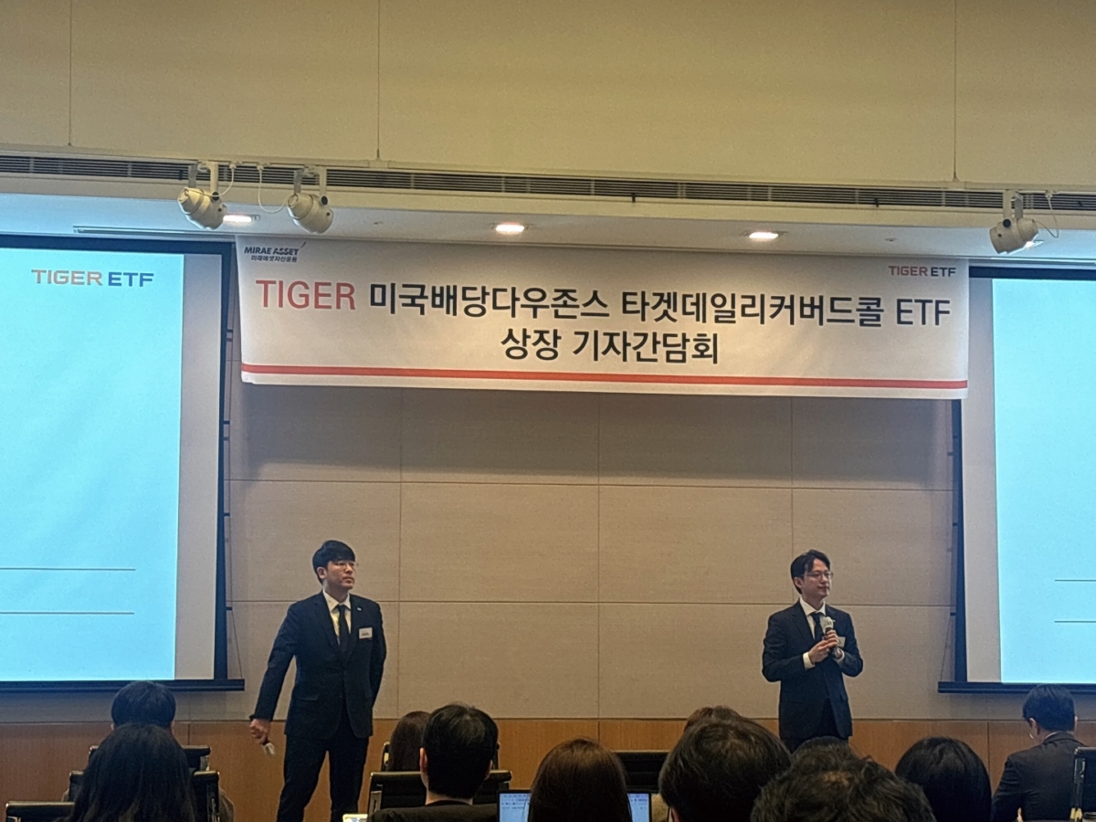 20일 여의도 FKI컨퍼런스센터에서 열린 ‘TIGER ETF 기자간담회’에서 미래에셋자산운용 전략ETF운용본부 이경준 본부장(오른쪽)과 전략ETF운용팀 오동준 팀장이 신규 출시 예정인 ‘TIGER 미국배당다우존스타겟데일리커버드콜 ETF’를 소개하고 있다.