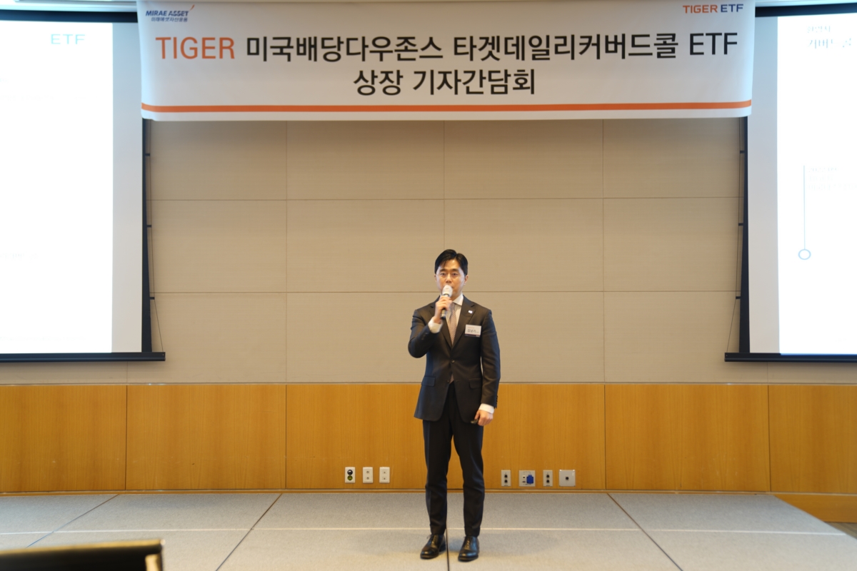 20일 여의도 FKI컨퍼런스센터에서 열린 ‘TIGER ETF 기자간담회’에서 미래에셋자산운용 ETF운용부문 대표 김남기 부사장이 환영사를 하고 있다. (사진:미래에셋자산운용)