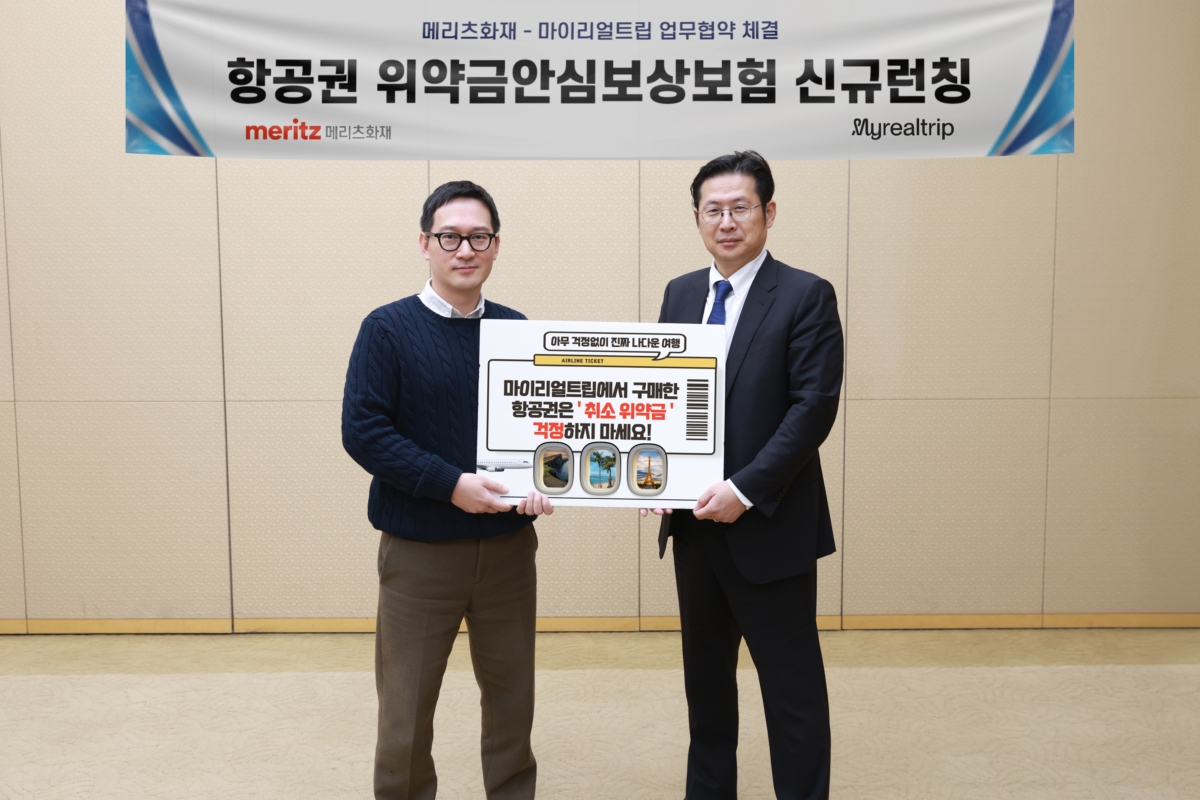 이범진 메리츠화재 기업보험총괄 사장(오른쪽)과 이동건 마이리얼트립 대표가 강남 메리츠타워에서 항공권 위약금안심보상보험 제휴를 위한 업무협약을 체결했다.
