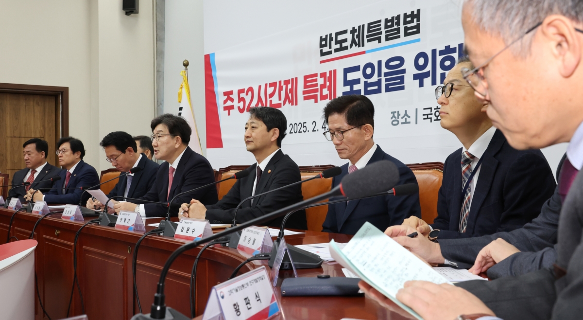 권성동 국민의힘 원내대표가 4일 국회에서 열린 반도체특별법 주52시간제 특례 도입을 위한 당정협의회에서 발언하고 있다.