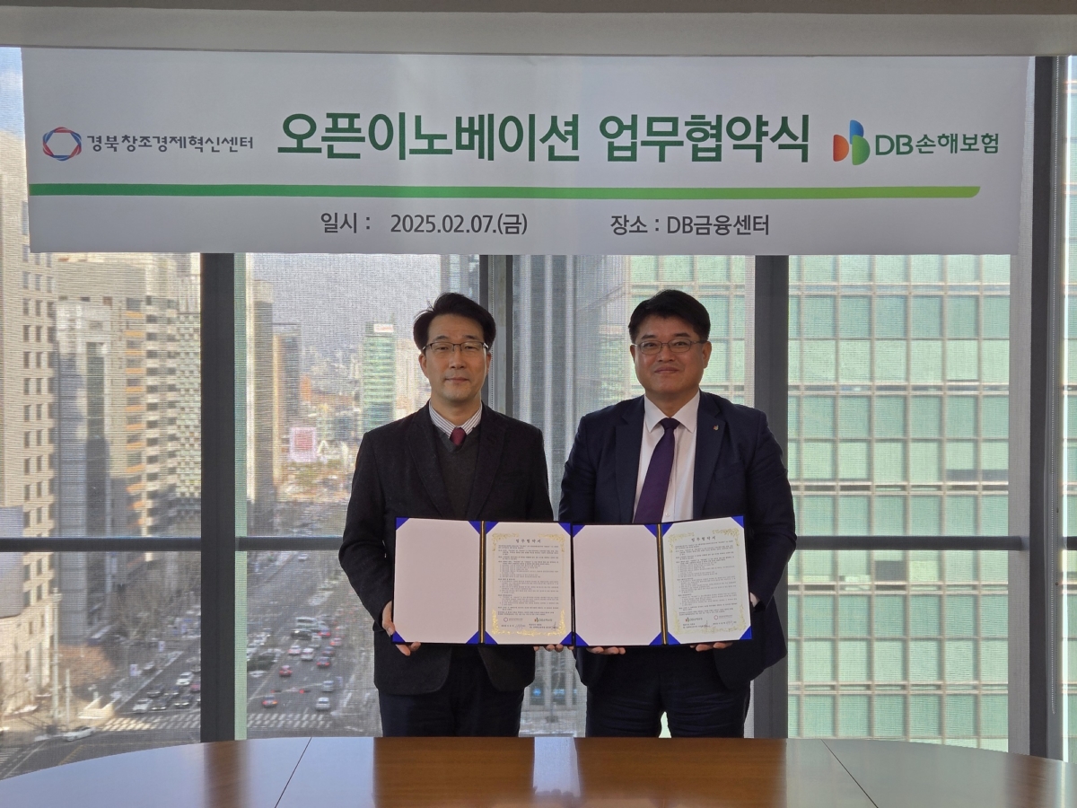 지난 7일 서울시 강남구 DB금융센터에서 심진섭 DB손해보험 본부장(오른쪽)과 이문락 경북창조경제혁신센터 센터장이 업무협약식을 맺고 기념촬영을 하고 있다.